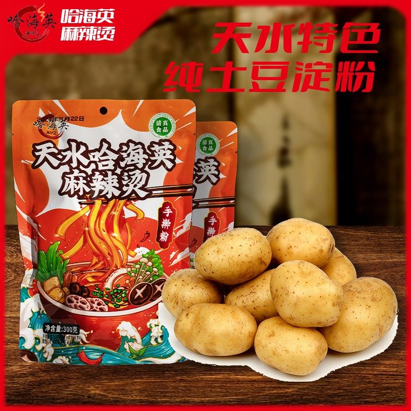 天水哈海英麻辣烫鲜手擀粉（带料包加醋包、蒜蓉、香油）,粮油调味/速食/干货/烘焙,方便粉丝/粉条,淘宝优惠券,粉丝福利购,淘宝优惠卷