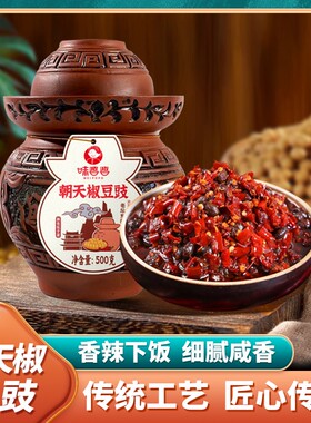 【0防腐】湖南野山椒豆豉238G软糯传统特产朝天椒豆豉下饭发酵即