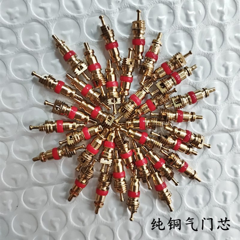 气门芯大货汽车轿l车电车摩托轮胎纯铜气门针真空胎气门芯扳手钥