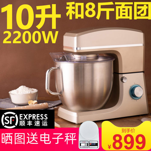 顺然和面商用搅拌揉面小型活面粉全自动打蛋厨师