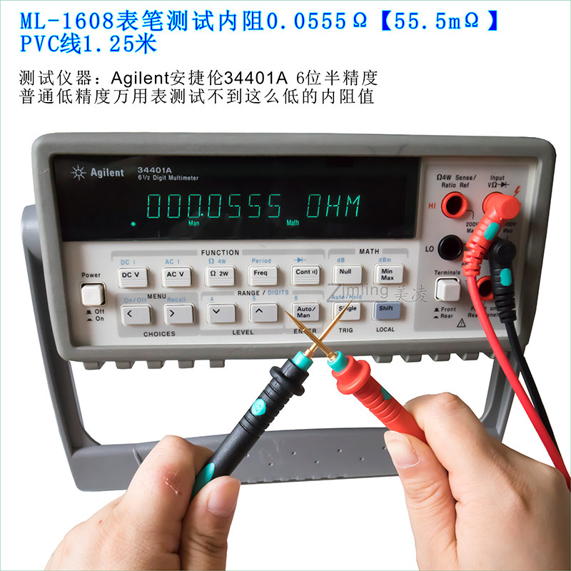 硅胶表笔线 特尖特细超长针 表棒线 万用表通用 换针