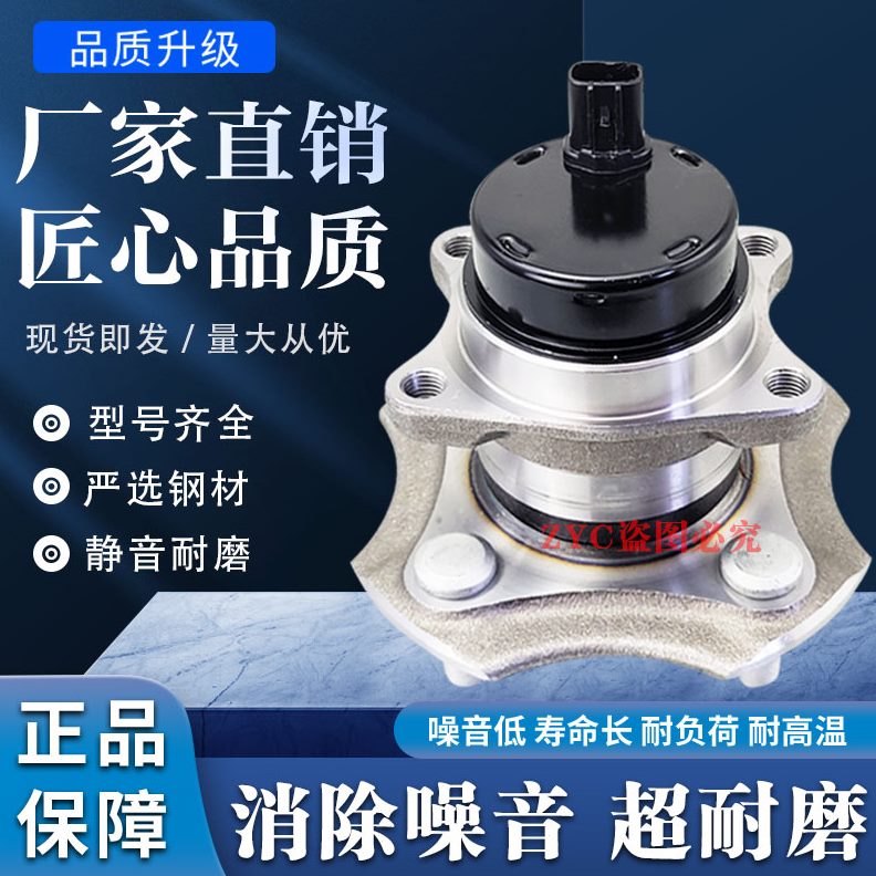 S0S05轴承R9适用600X轮0R7T  前 后轮众泰 迈 Z5Z0  大 70T30Z300