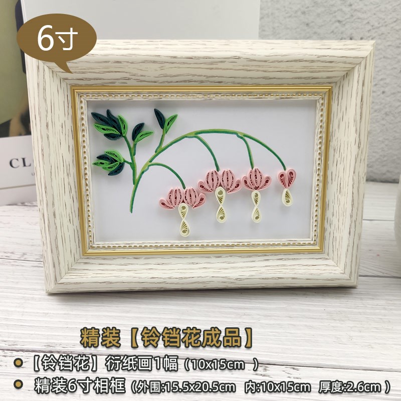衍画成品手工作业作品向日葵汽球衍材料工具立体相框