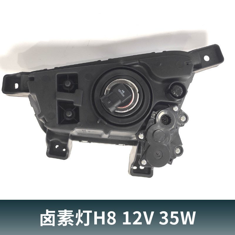 北京现代款老款雾灯前杠防雾灯框雾灯线 线束低配盖板