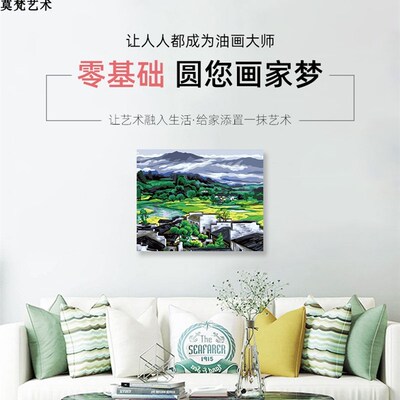 油画填充春季江南生勃勃手绘饰挂画手工填色油彩画画
