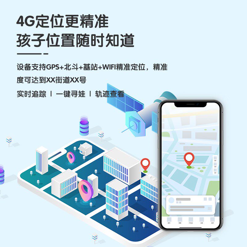 小鹿电话儿童定位屏幕定位跟踪订位器追跟娃防走丢小鹿互