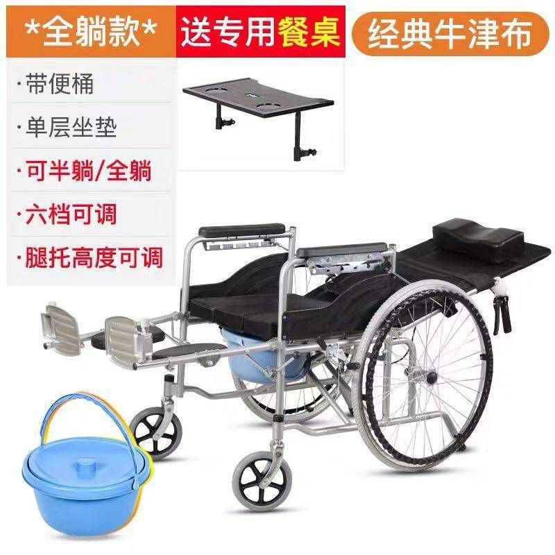 。带坐便器轮子椅老残疾老年平躺坐便椅轻便手推