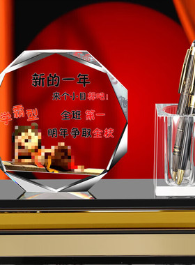 励志牌学习学习很苦坚持很酷创意水晶笔筒鼓励标语书