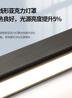 至御 简字长条灯餐桌灯现代卧室吧台灯办公室灯