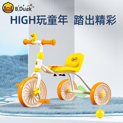 乐的小黄鸭儿童轮脚踏宝宝脚踏小孩遛娃自行