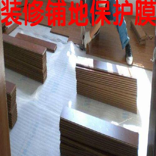 珍珠包泡沫防膜气泡填充打包防板材防护垫绵