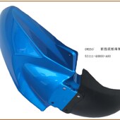 摩车前挡泥板旅行前泥瓦前挡泥板前护泥泥瓦