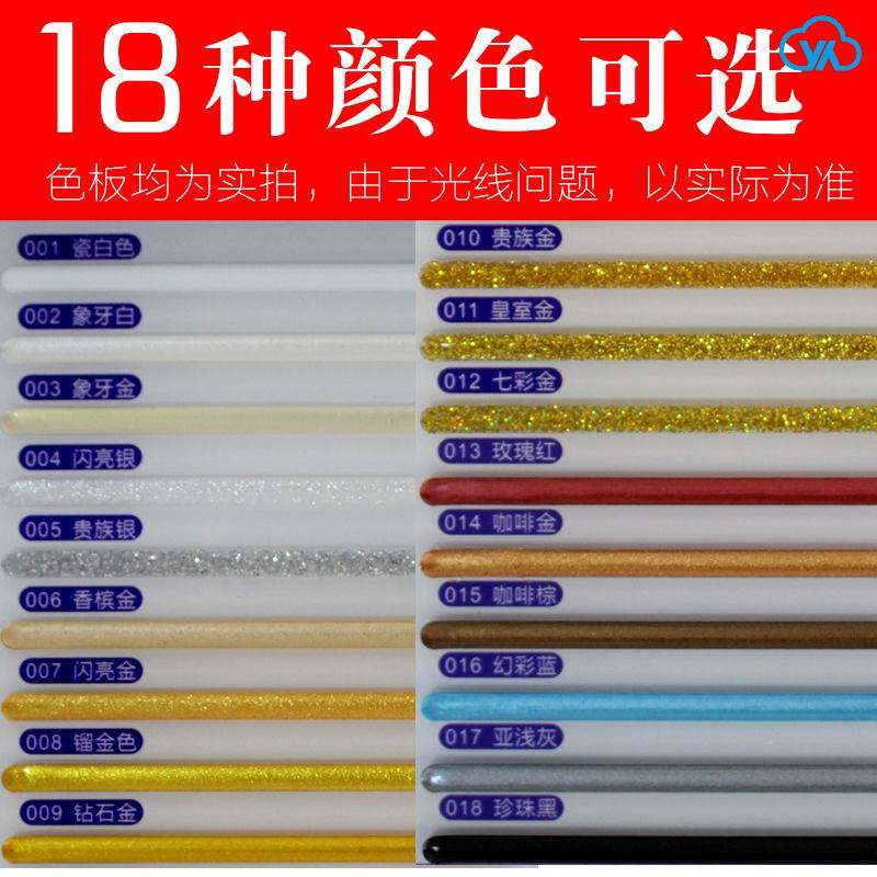 金色瓷砖地砖小瓶粉饰划线修补修抗污美凤填缝剂