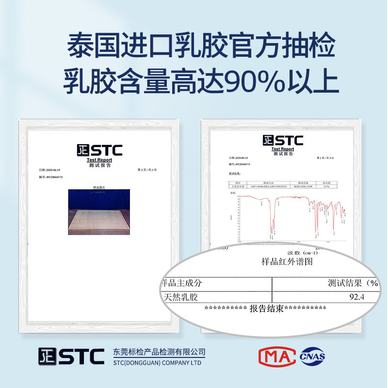 晚安泰国乳胶床垫天然乳胶垫软垫榻榻垫学生床垫诺神