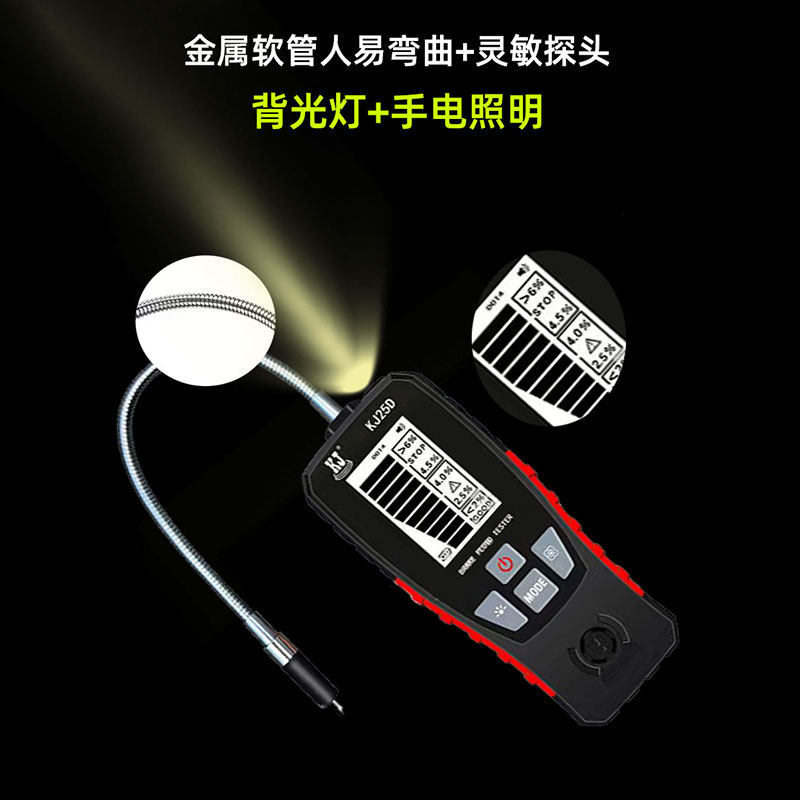 煞油检测仪器工具精度含水率水量水分坏测量仪制动液检测笔