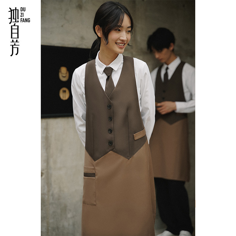 独自芳假两件酒店服务员工作服店咖啡中长款防水防污围裙