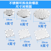 防爆裂洒墙座防堵拆洗顶喷澡堂宾馆酒店节水增压莲蓬头