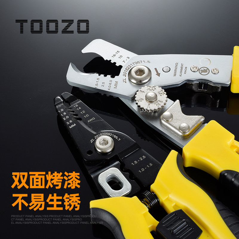 护剥线钳 级电线二次线接线电工工具扒线器播线钳子