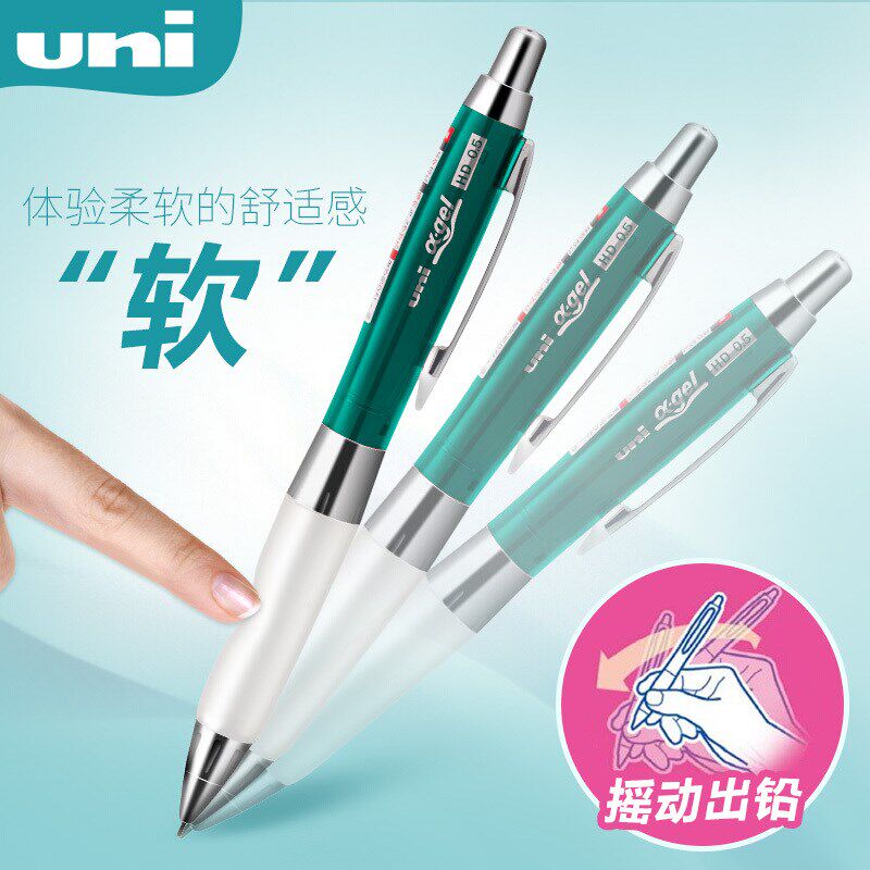 日儿童书写作业自动铅笔 软握手摇摇出铅活