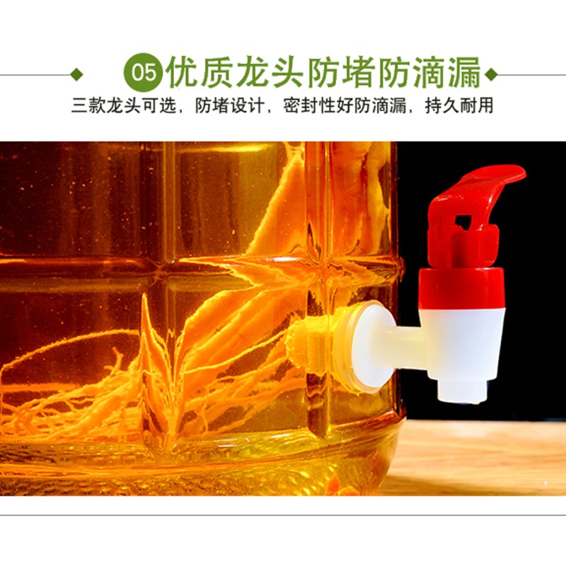 红茶菌发酵瓶瓶加厚铅斤酵素泡酒瓶泡菜坛子