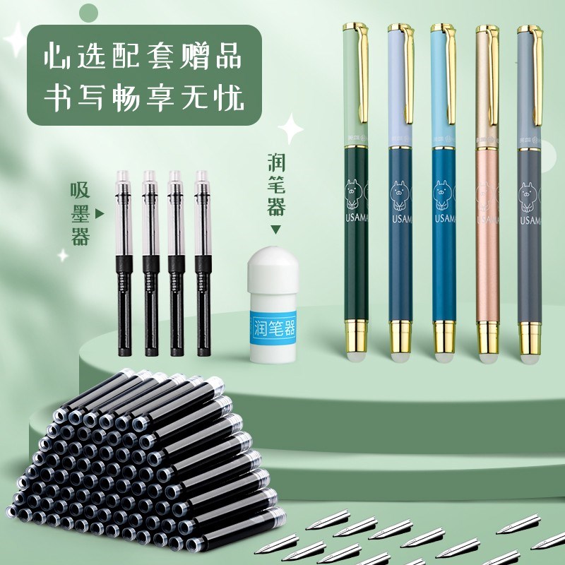 换囊器擦堵钢笔笔尖蘸湿润笔出笔尖器墨畅擦热敏用防干墨蘸水摩磨