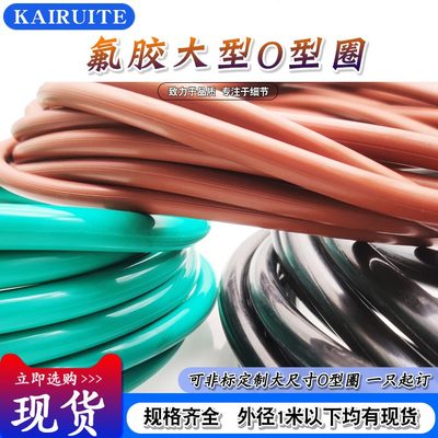 151030///胶56//5*255/505205O型圈0氟/4550大型5554035//外径5