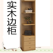 角柜实木边柜9 加顶柜实木边柜
