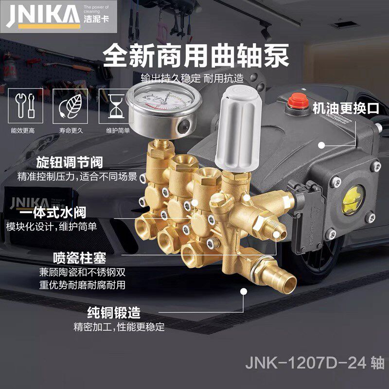 洁泥卡级洗商用洗洗店刷泵洗地