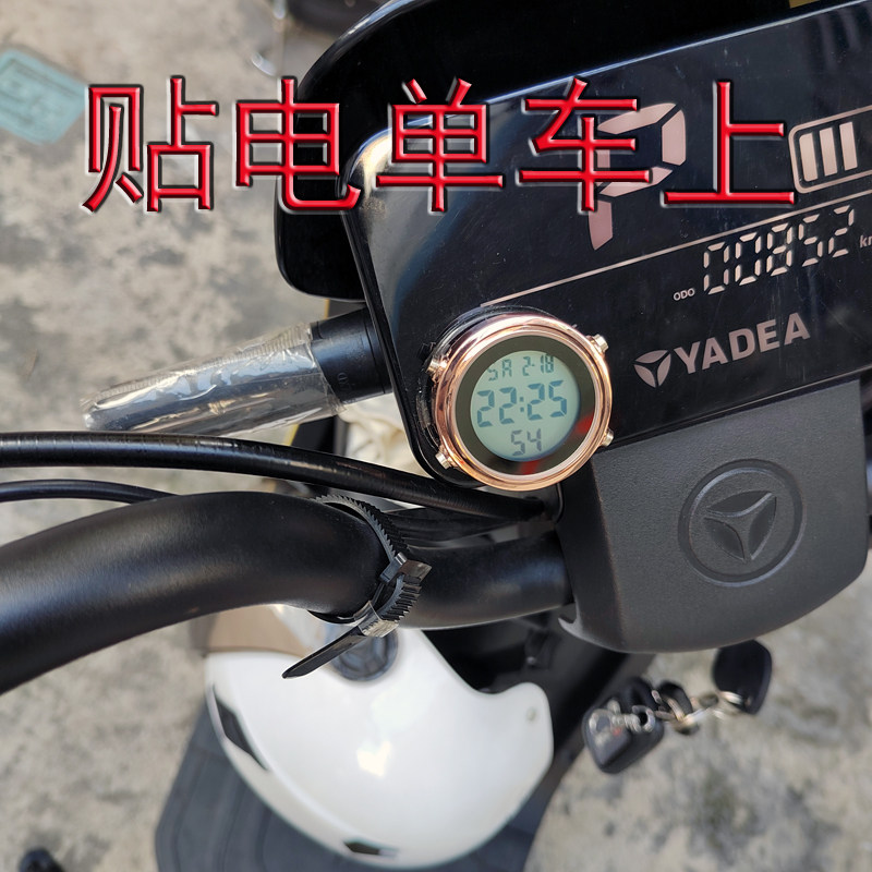 摩载电子钟表厨卫墙夜光表防水口表学生护士计时闹钟