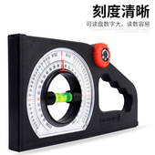 精度水平尺测量仪坡度尺坡度仪角度测坡度测量水平仪9度角度仪