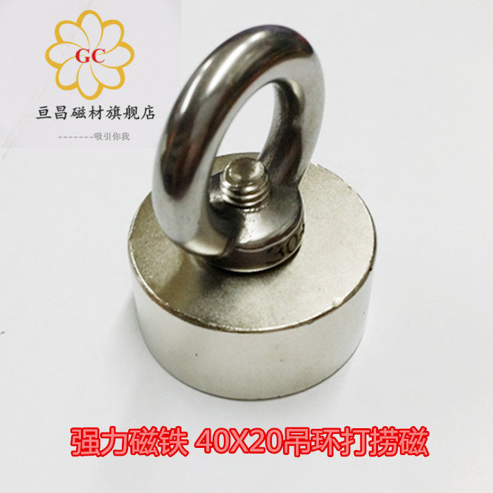 磁铁强磁打捞磁铁方形超大磁铁强磁强力磁铁