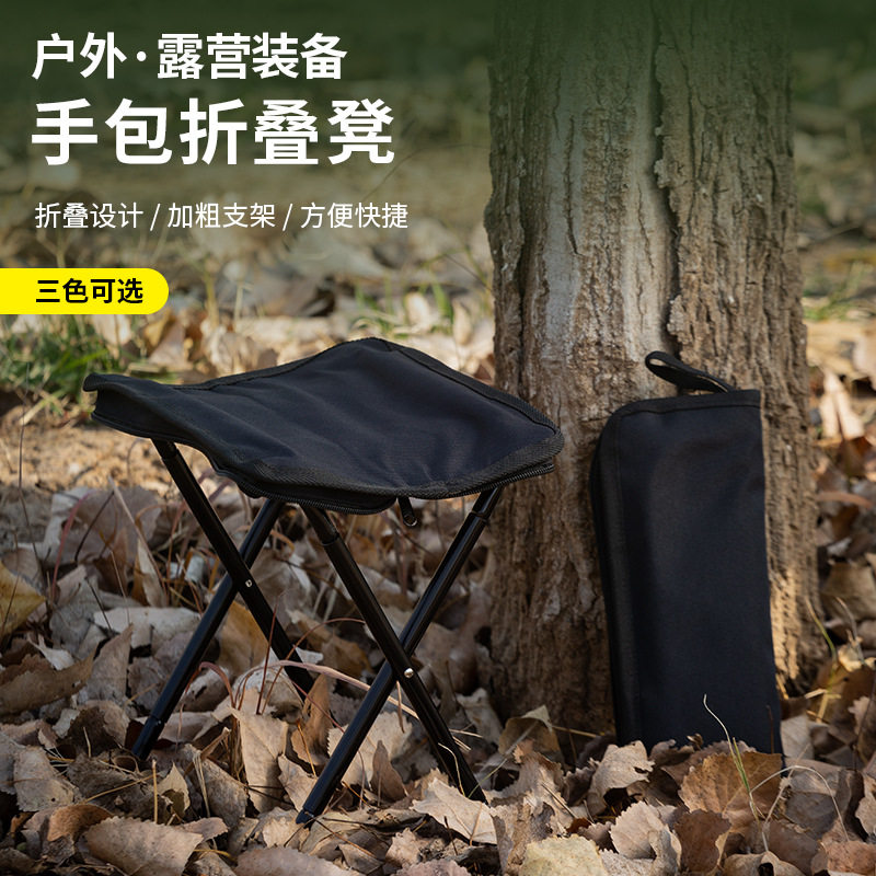 户外折叠椅小板凳钓鱼排队椅子超轻露营伸缩马扎野餐椅手包凳