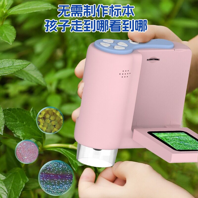 儿童显微镜高清手持放大镜