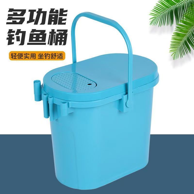 26升椭圆形钓鱼桶多功能钓桶硬壳坐箱钓鱼桶可坐钓箱筏钓溪流桶