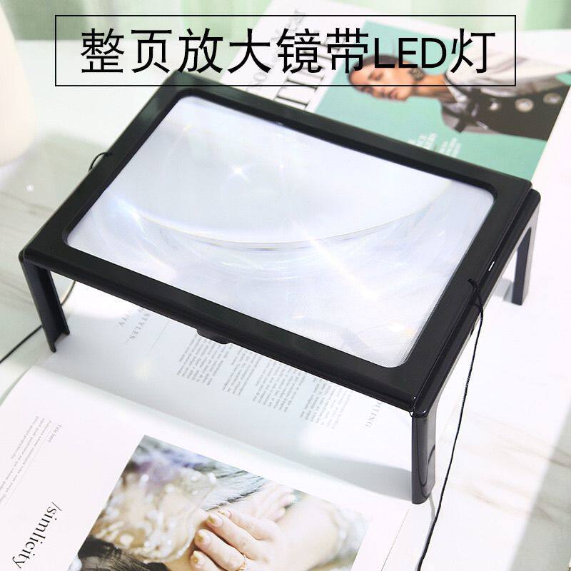 桌面灯高清大号镜片折叠led放大