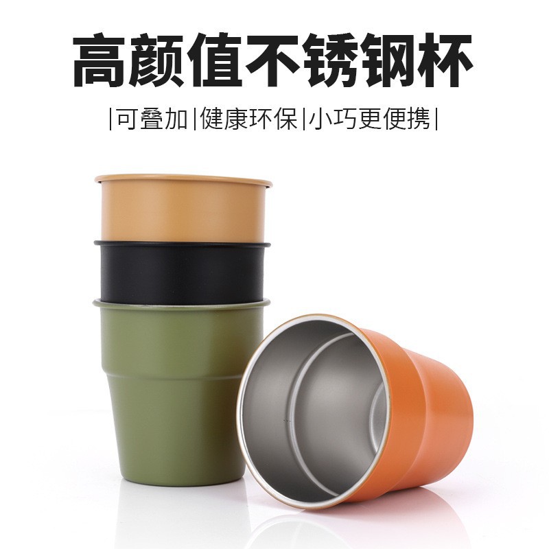 户外300ML堆叠杯304不锈钢水杯野餐折叠咖啡杯露营装备马克杯