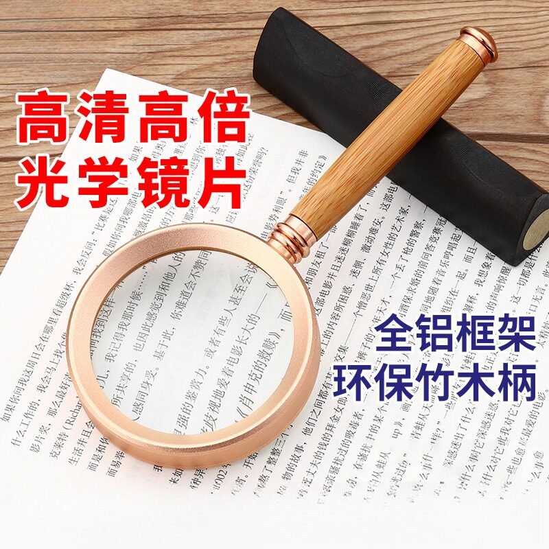 20倍高档金属手持光学放大镜