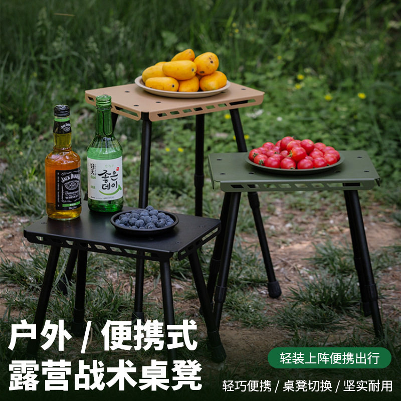 小桌子户外折叠桌单人野餐小桌子可折叠露营桌小号帐篷桌