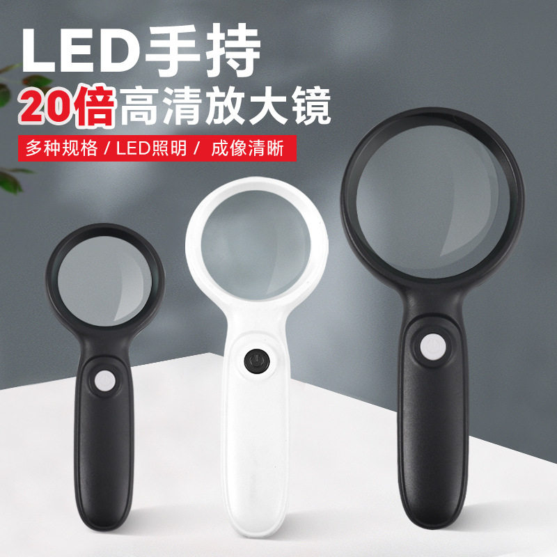 老人阅读看书看报用照明放大镜
