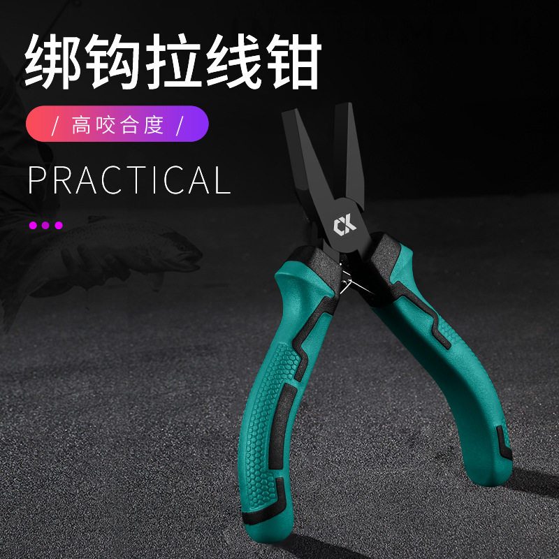 钓鱼钳绑钩钳子拉线子线钳专用多功能鱼线平口钳子绑钩工具夹钳