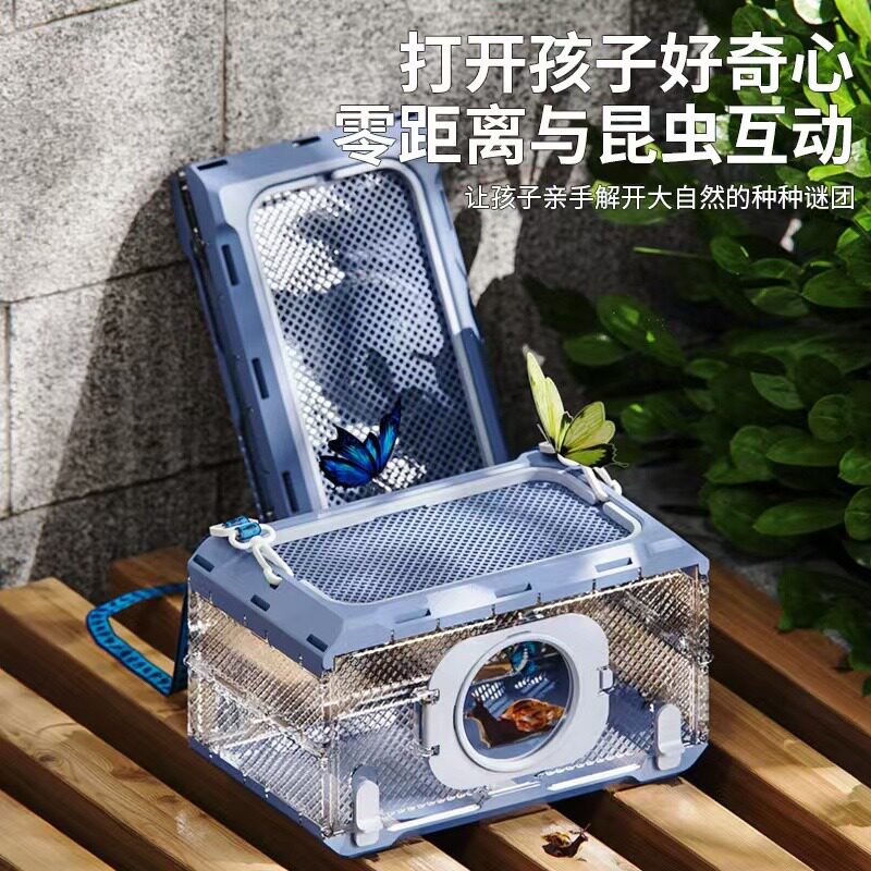 儿童5倍户外动植物观察盒放大镜