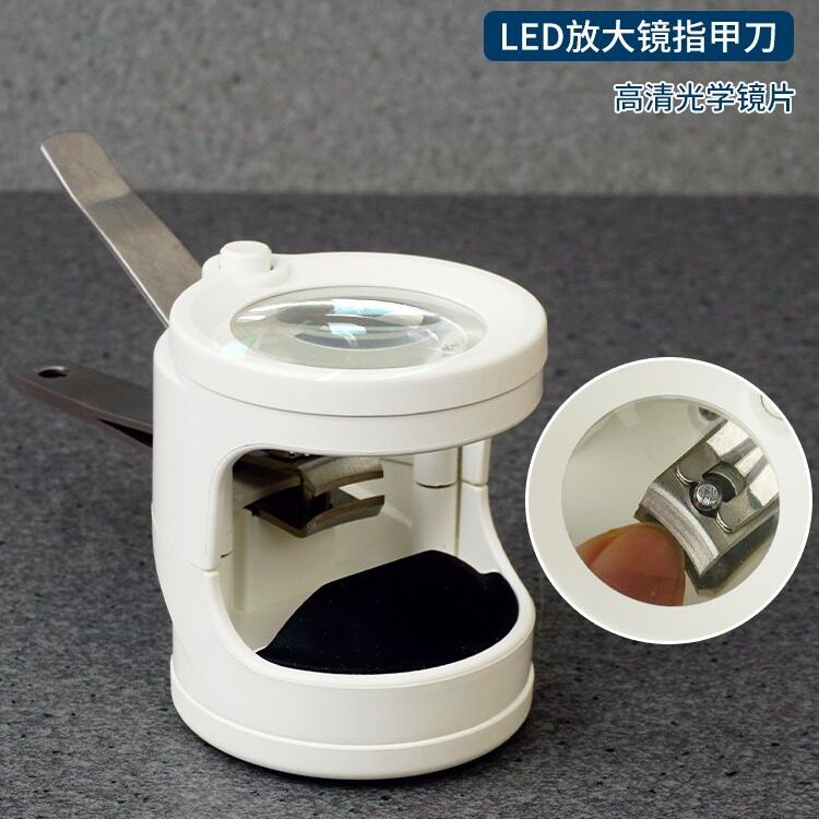 手持指甲钳放大镜usb充电带led灯