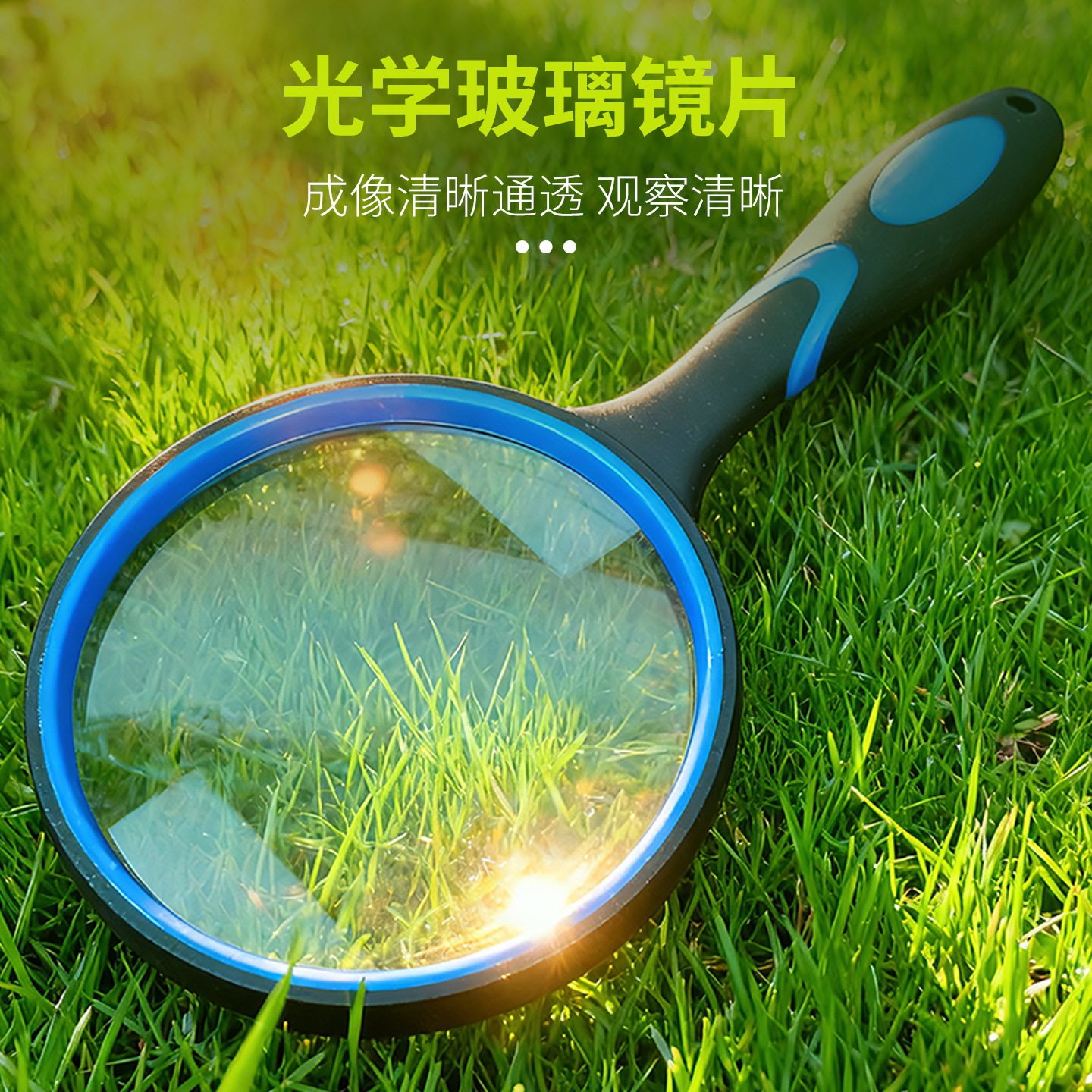 手持便携式放大镜100mm3倍扩大