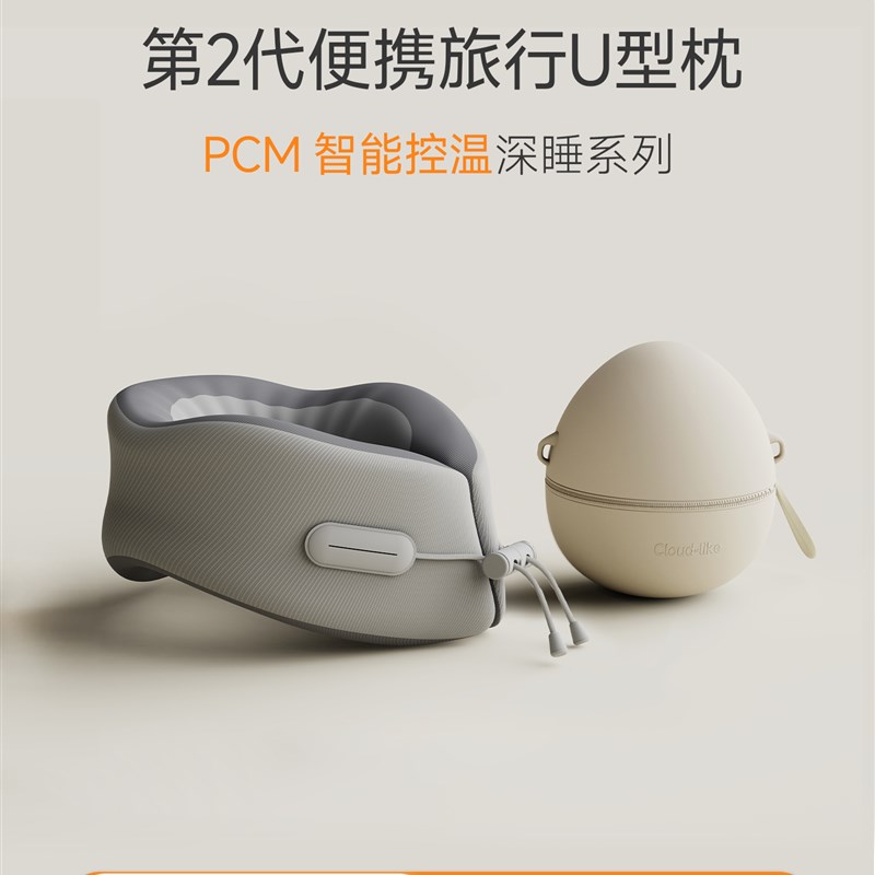 u型枕颈b枕旅行便携式飞机脖子护颈脖枕坐车颈椎靠枕高铁睡觉u形