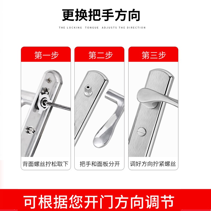 通用门把手卫生间门锁洗手间厕所浴D室锁锁具卫生间门把手锁面板