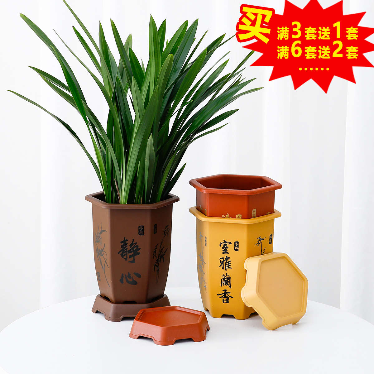 加厚树脂兰花专用盆六角彷紫砂加深简约大号君子T兰彷陶瓷塑料花