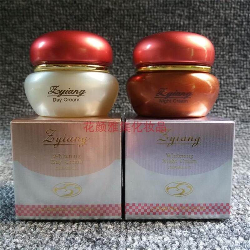 台湾原装正品紫漾日霜晚霜套装亮白祛黄保湿早晚霜美容院化妆品