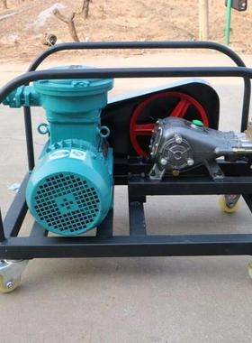 BH40/2.5矿用阻化泵 煤矿井下喷洒阻化剂 煤矿用阻化多用泵