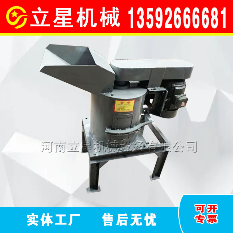 供应酒糟油渣粉碎机立式粘性湿物料破碎机化肥结块粉碎机