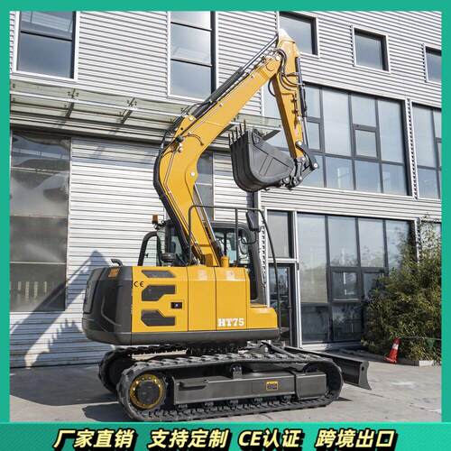 出口中亚7.5吨小型挖掘机履带式液压小挖机HT75MiniExcavator